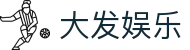 大发娱乐 · 官方指定中文服务窗口